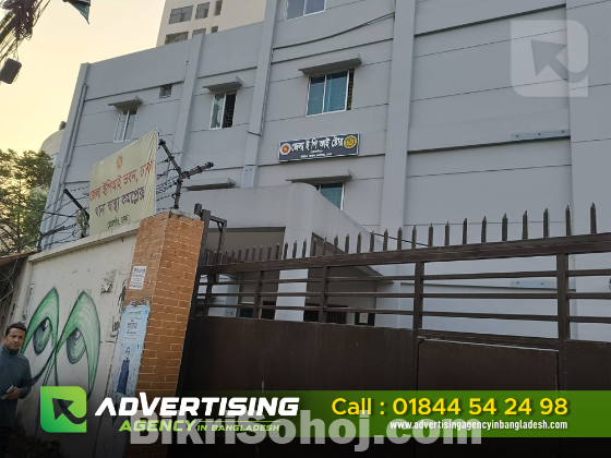 Best Ss Top Letter Signboard Advertising in Bangladesh